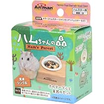 Amazon.co.jp: ミニアニマン ハムちゃんの森 食卓シングル : おもちゃ